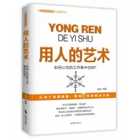 音像用人的艺术杨超