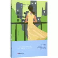 音像潜能子墨 编著