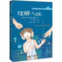 音像理解人(奥地利)阿尔弗雷德·阿德勒