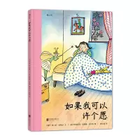 音像如果我可以许个愿(精)弗兰茨·霍勒尔