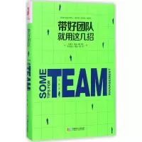 音像带好团队就用这几招志朝 著