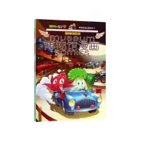 音像博物馆漫画(汽车博物馆)笑江南