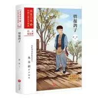 音像情报鸽子薛涛著