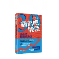音像翻倍吧半小时课常江
