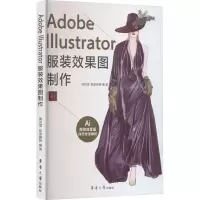 音像Adobe llustrator效果图制作周洪雷 陈彦静婷