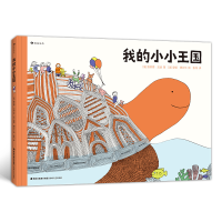 音像我的小小王国