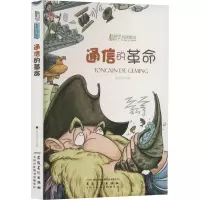 音像通信的作者