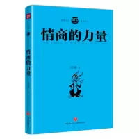 音像情商的力量/STD书系田慧
