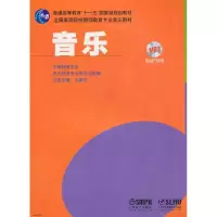 音像音乐王家祥 编