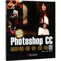 音像数码摄影后期处理秘笈创锐设计 编著