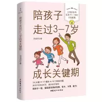 音像陪孩子走过3-7岁成长关键期涵涵妈