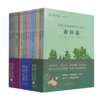 音像给孩子读的国外名著1-2+国内名著共15册