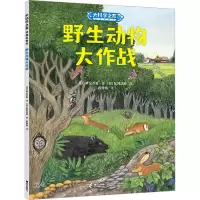 音像野生动物大作战(日)草山万兔