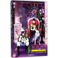 音像绯色黎明九穂禾 著