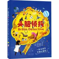 音像头脑侦探(英)蒂姆·詹姆斯