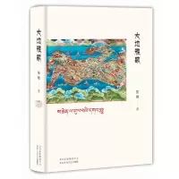 音像大地雅歌(精)范稳