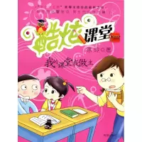 音像我的课堂我做主徐玲 著