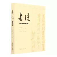音像书信(辛丑卷)编者:赵红娟//赵伐|责编:郑雅来