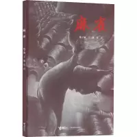 音像麻雀梅子涵