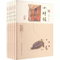 音像岁月时光机(全5册)卞家华