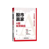 音像赢家(A股真经)凯恩斯