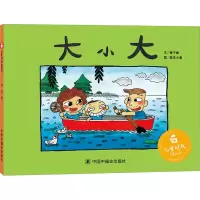 音像大小大梅子涵