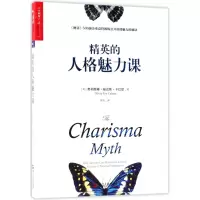 音像精英的人格魅力课奥利维娅·福克·卡巴恩