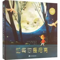 音像如果你是月亮(美)劳拉·普迪·萨拉斯