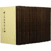 音像明人诗话要籍汇编陈广宏,侯荣川 编校