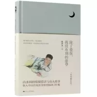 音像除了爱你我没有别的愿望(彩插精装版)(精)沈从文