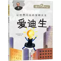 音像爱迪生韩国汉松教育编