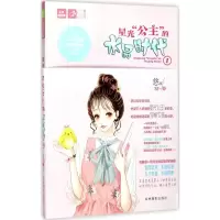音像星光