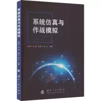 音像系统与作战模拟贾连兴,谈园,余昌仁 等