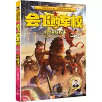 音像决战垓下八路