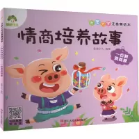 音像一百颗跳跳糖爱德少儿