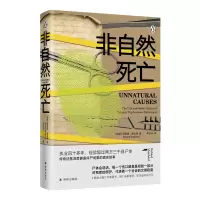 音像非自然死亡(英)理查德·谢泼德