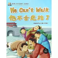 音像我的本中文故事书李敏 编著