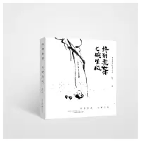 音像终朝煮茶七碗生风叶梓