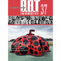 音像带我再看一眼《夜巡》欧冠 主编