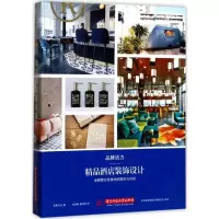 音像品牌活力视典文化 编;宋厚鹏,剧纯纯 译