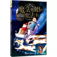 音像猫国的谜语汤萍 著