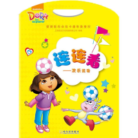 音像欢乐运动上海致远文化传播有限公司 编著