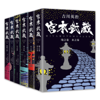 音像宫本武藏:全6册(日)吉川英治