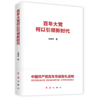 音像大何以新时代何毅亭
