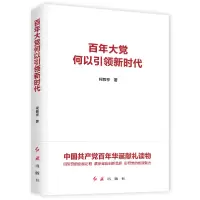 音像大何以新时代何毅亭