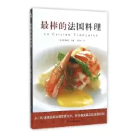 音像的法国料理音羽和纪