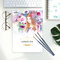 音像水彩绘画专用本墨点美术