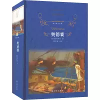 音像奥德赛(古希腊)荷马