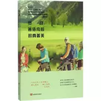 音像宽容子墨 编著
