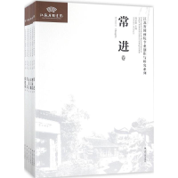 音像江苏省国画院专业创作与研究系列周京新 主编